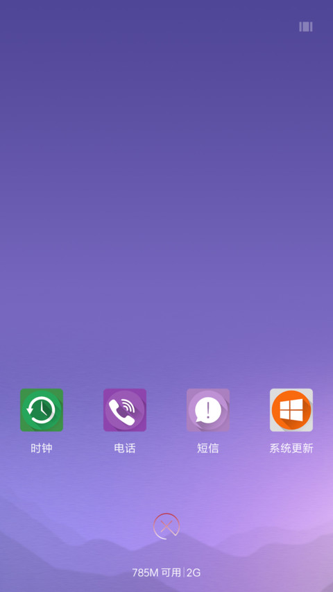影影绰绰 screenshot
