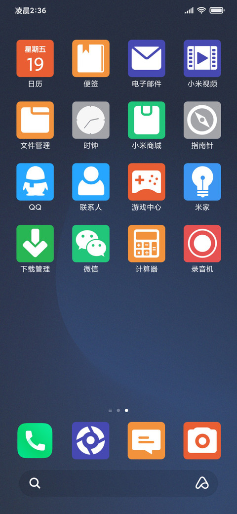 极简大图标 screenshot