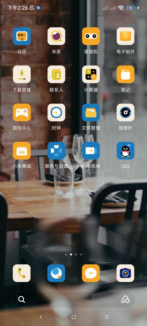 按时下班 screenshot