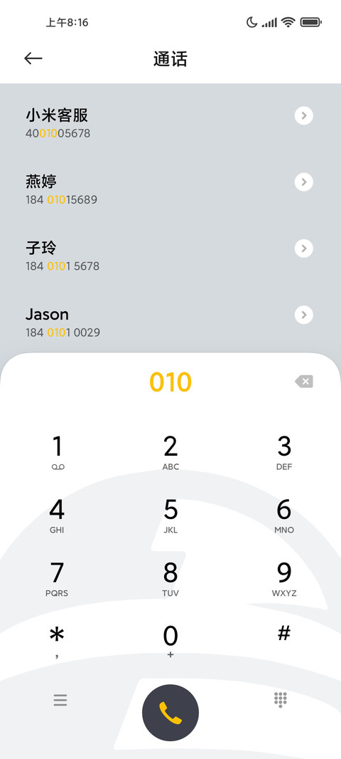 和平精英 screenshot