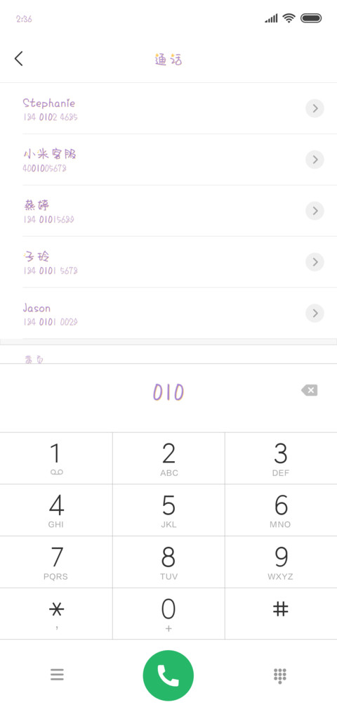Aa睡到自然醒 screenshot