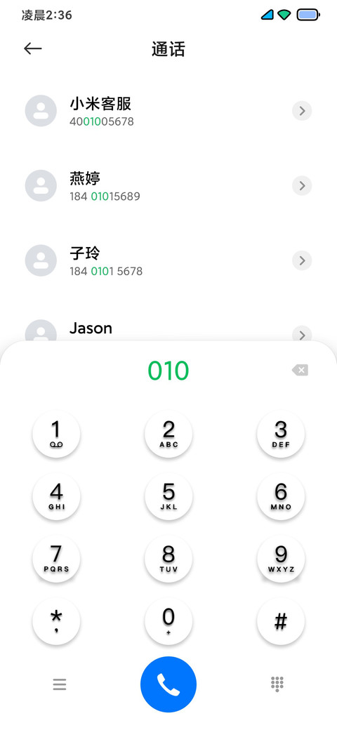 彩色按钮Pro screenshot
