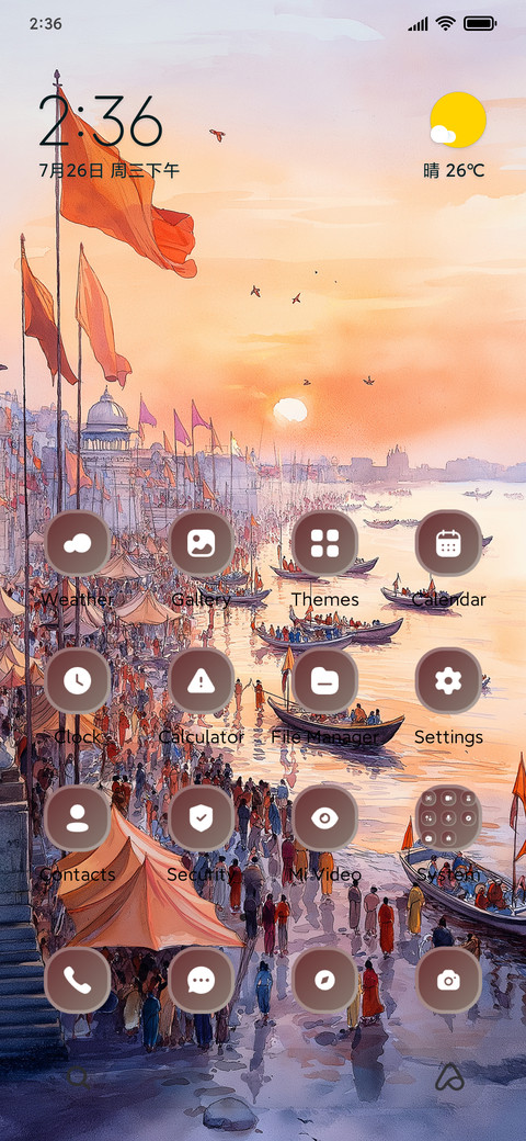Kumbh Pilgrimage screenshot