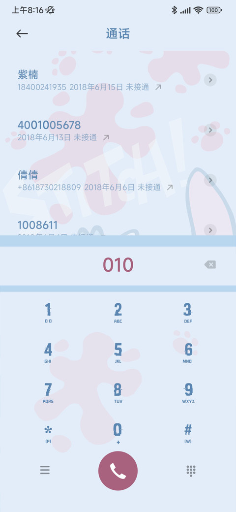 史迪奇顽皮假期 screenshot