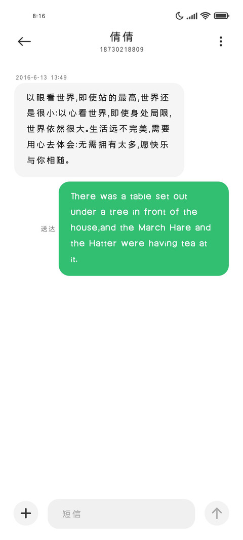 点乐炫黑体 screenshot