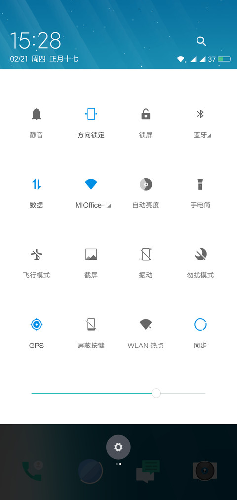 one screenshot