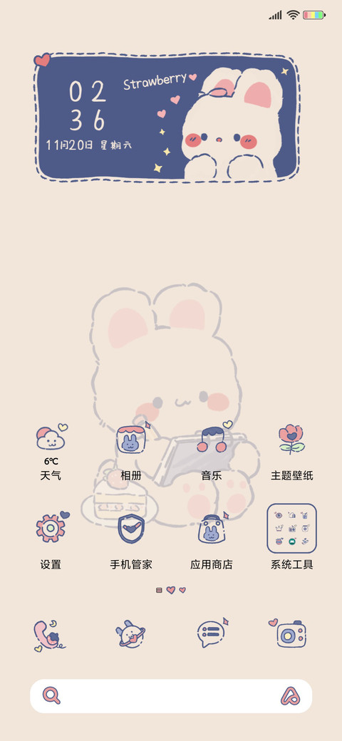 可爱兔指挥官 screenshot