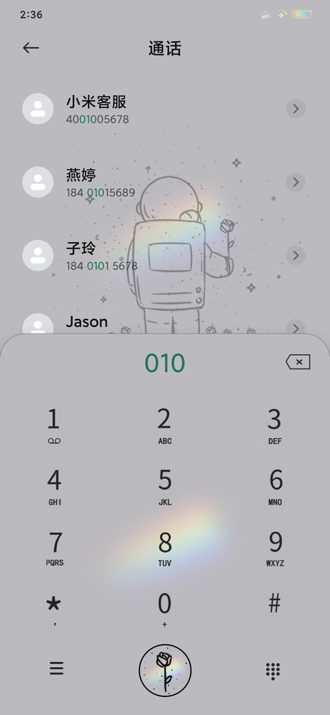 浪漫小插画 screenshot