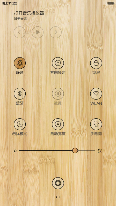 Jane竹 screenshot