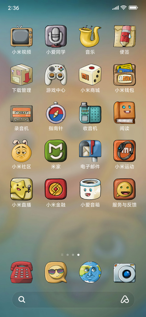 我是Emoji screenshot