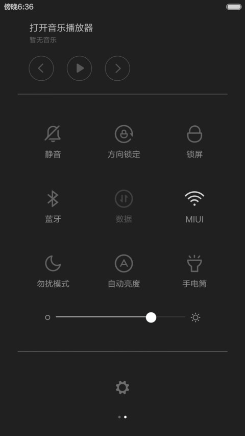 （嘟嘟伦）黑与白 screenshot