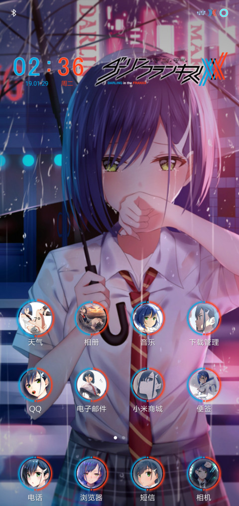 莓 screenshot