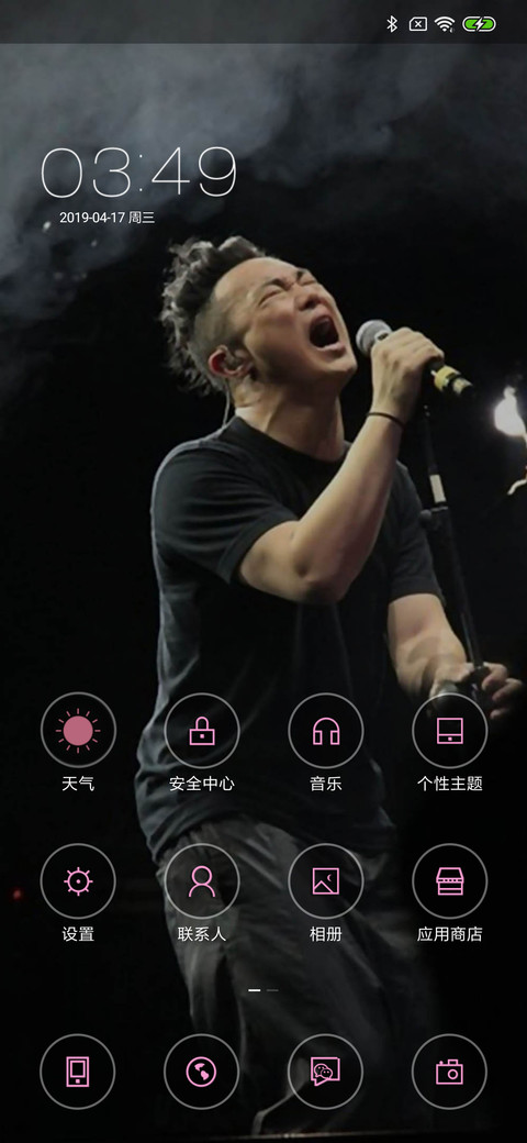 浮夸陈奕迅（十年） screenshot