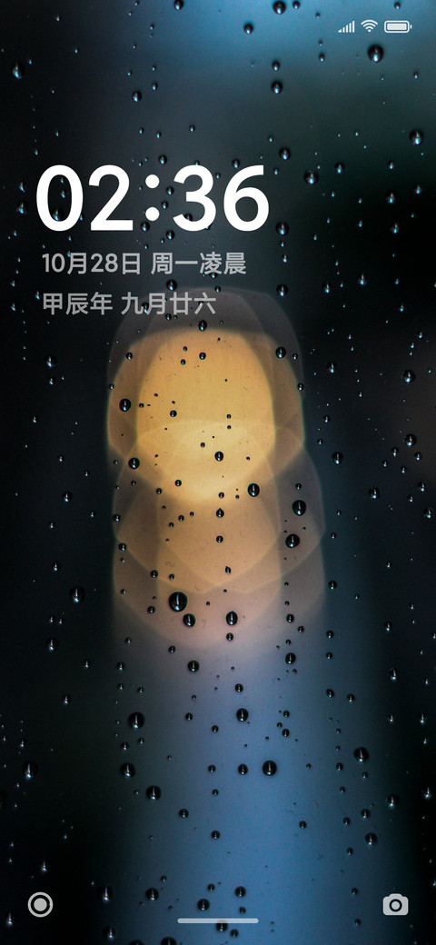 澎湃琉璃 screenshot