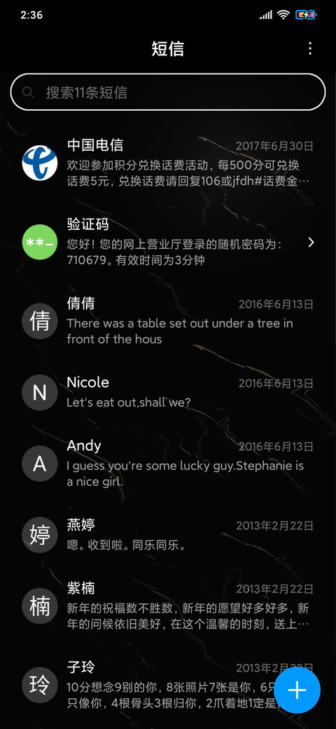 国风 花落 screenshot
