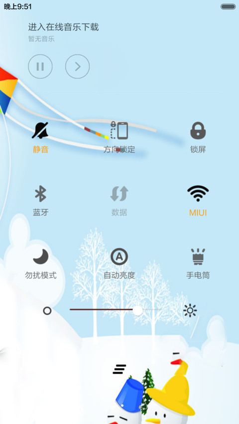 雪人迎春 screenshot
