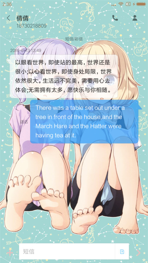 New Game！ screenshot