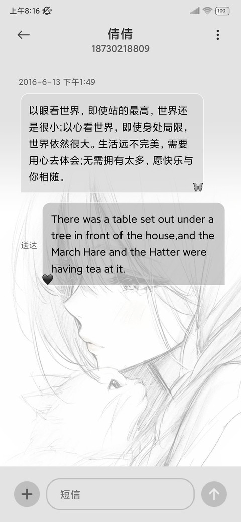 OS吹属于自己的风 screenshot