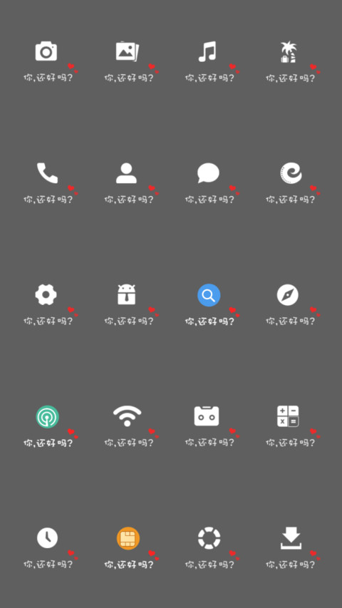 烟祭smoke screenshot