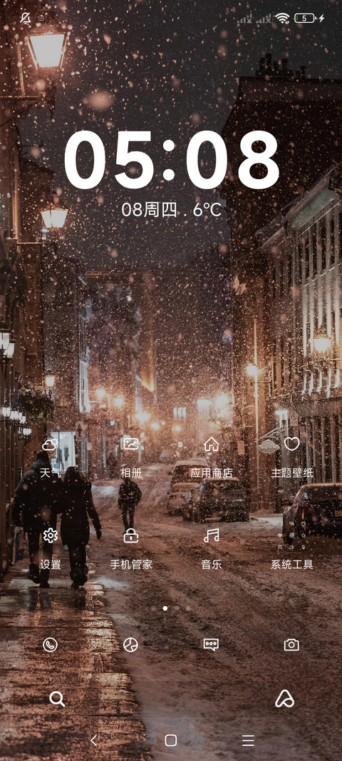 简约夜晚的雪 screenshot