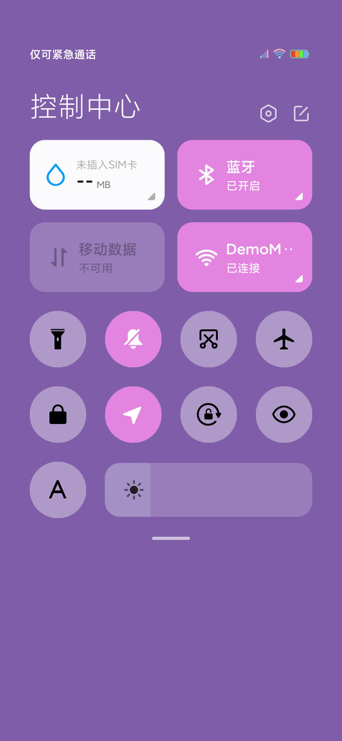 滑板少年 女版 screenshot