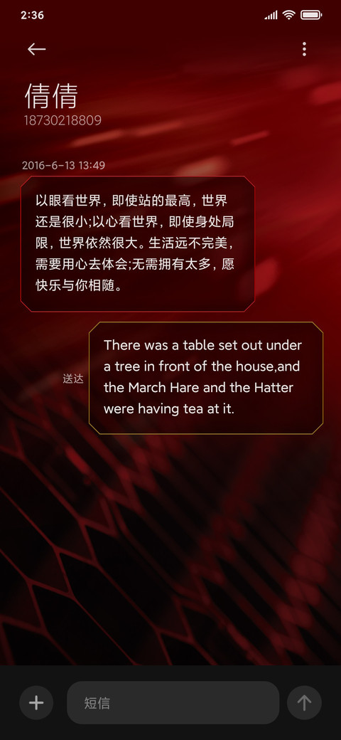 蚁人2-不以大小论英雄 screenshot