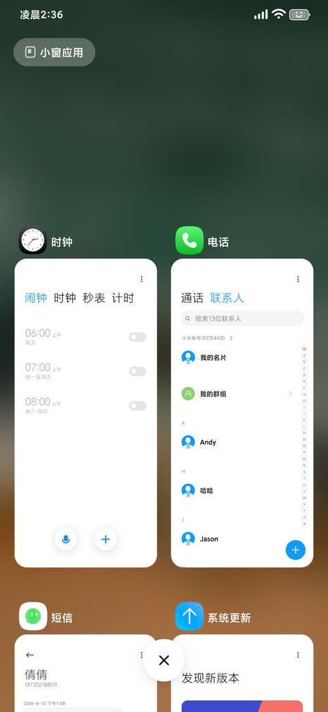 Super海滩 screenshot