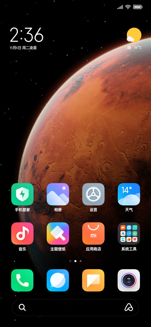 黑体缩小80 2w字库 screenshot