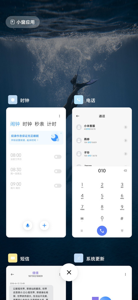 水之呼吸 screenshot