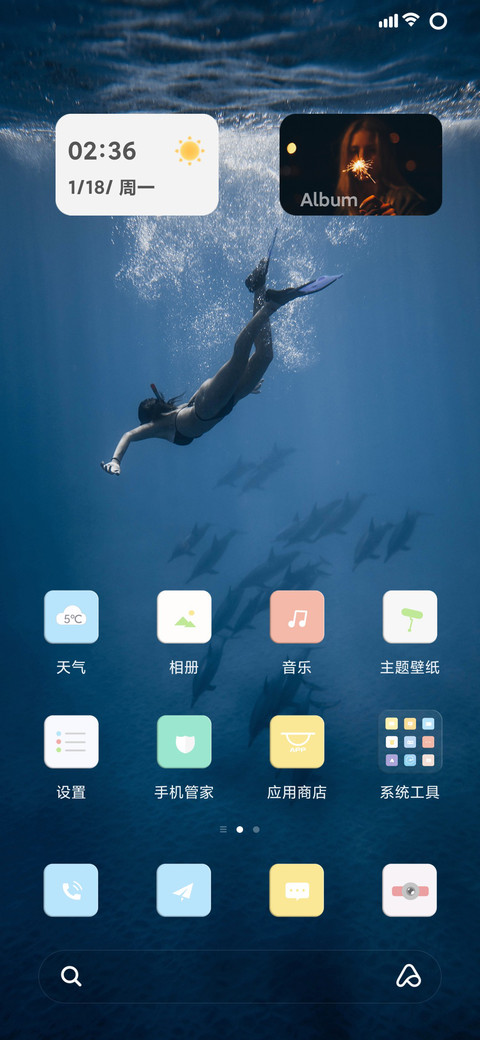 水之呼吸 screenshot