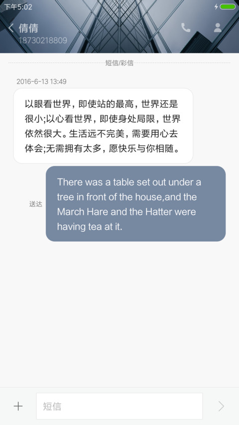 意镜 screenshot