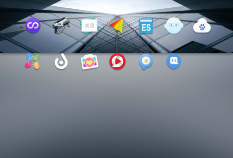意镜 screenshot