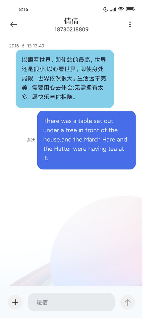 炫彩太空人 screenshot