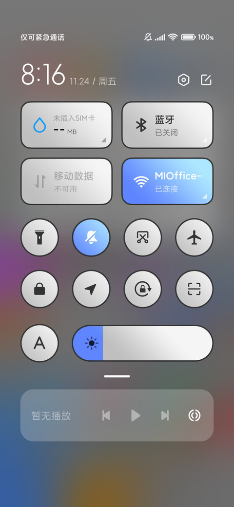 超次元涂装 screenshot