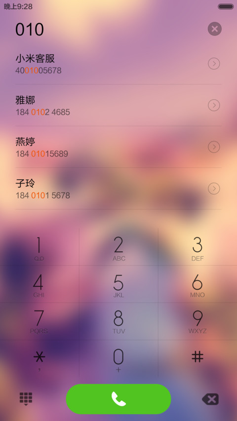 唯美风 screenshot