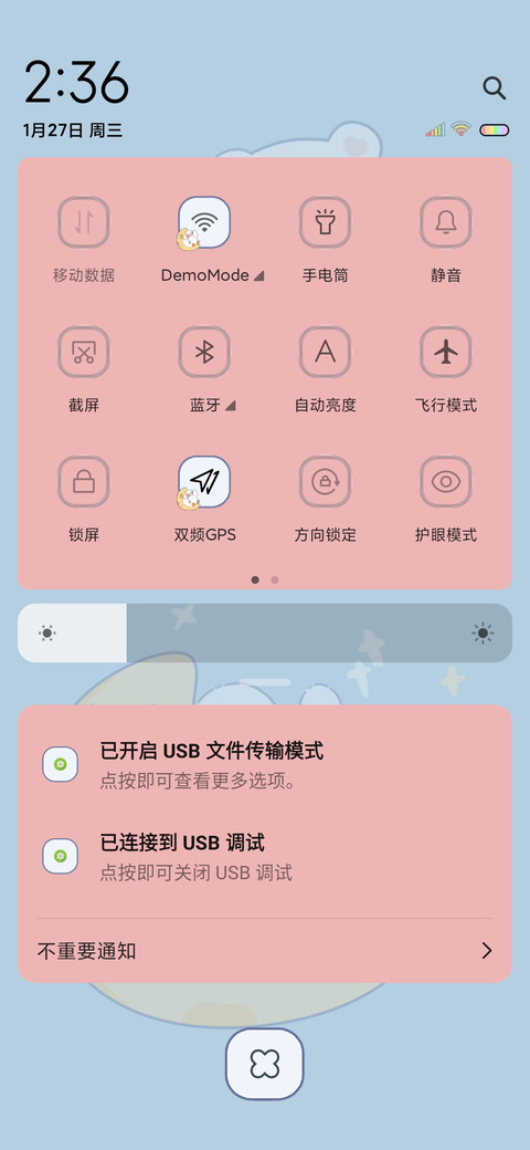 可爱萌鸭鸭键盘 screenshot