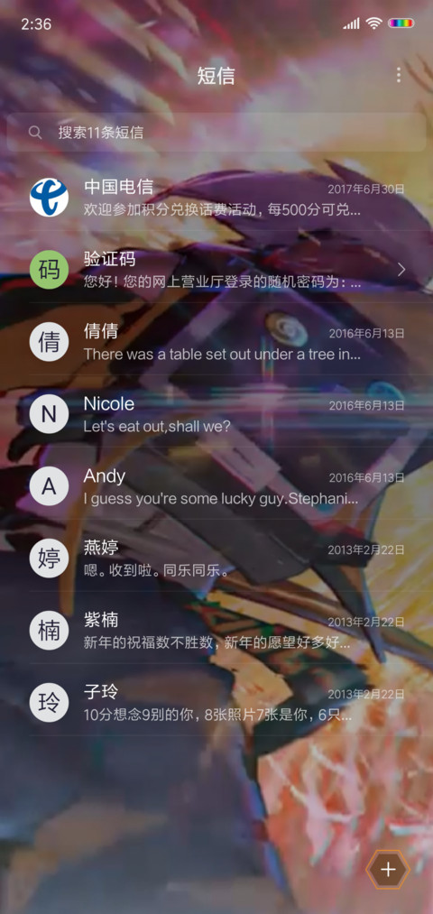 王者荣耀 孙悟空 screenshot