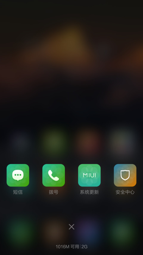 冰川之心 screenshot