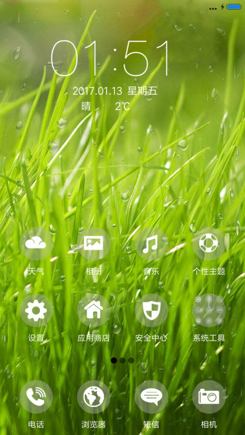 氧 screenshot