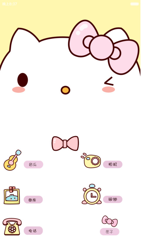 hello霸屏小喵(iOS7解锁+自由桌面+音乐界面+图标全覆盖) screenshot
