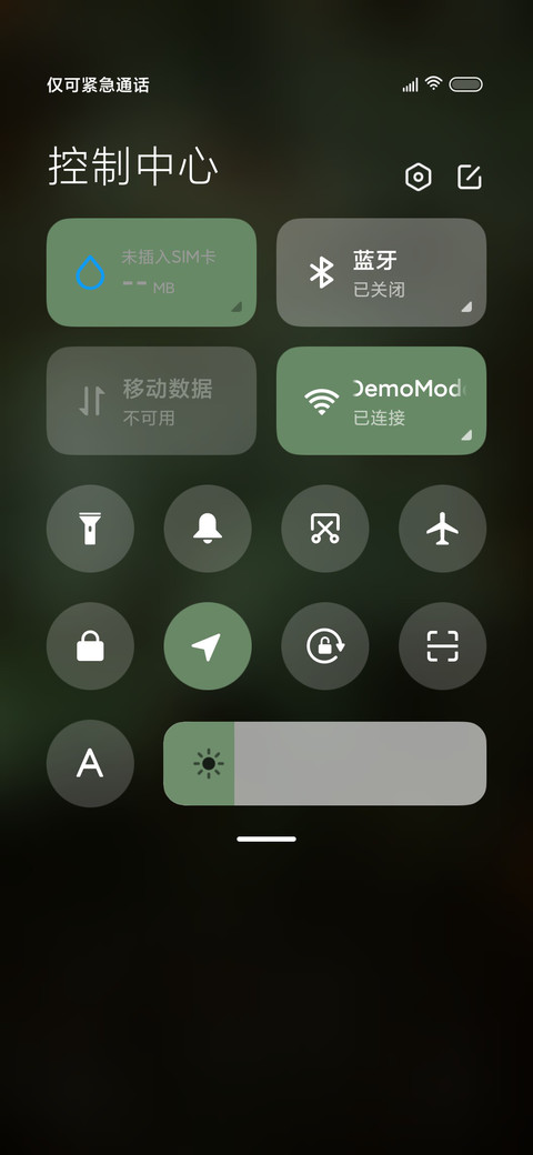 幸运四叶草 screenshot