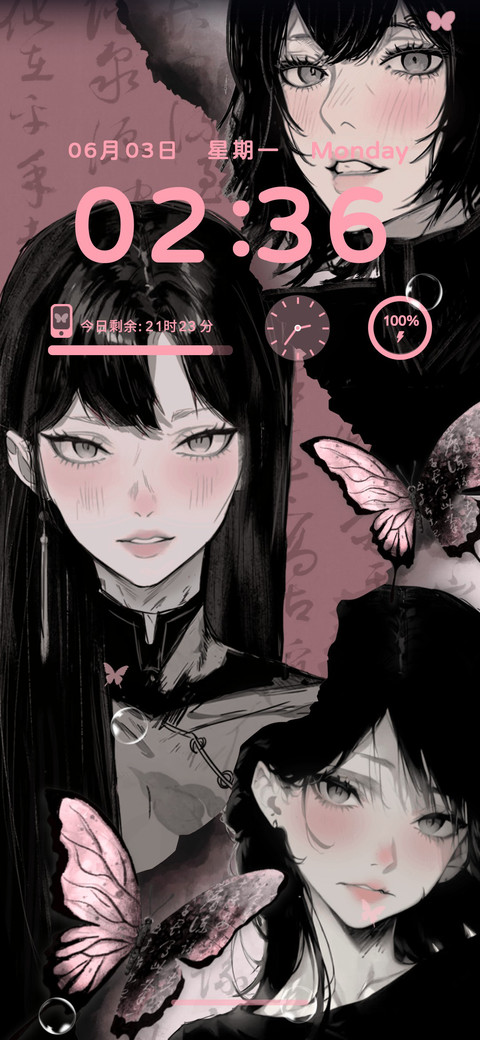 水墨 南柯一梦 screenshot