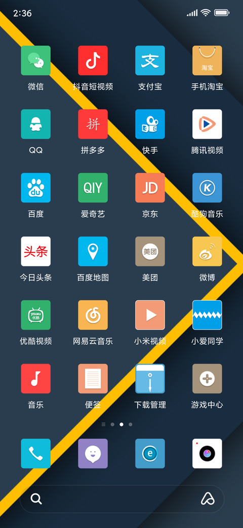 如黄 screenshot