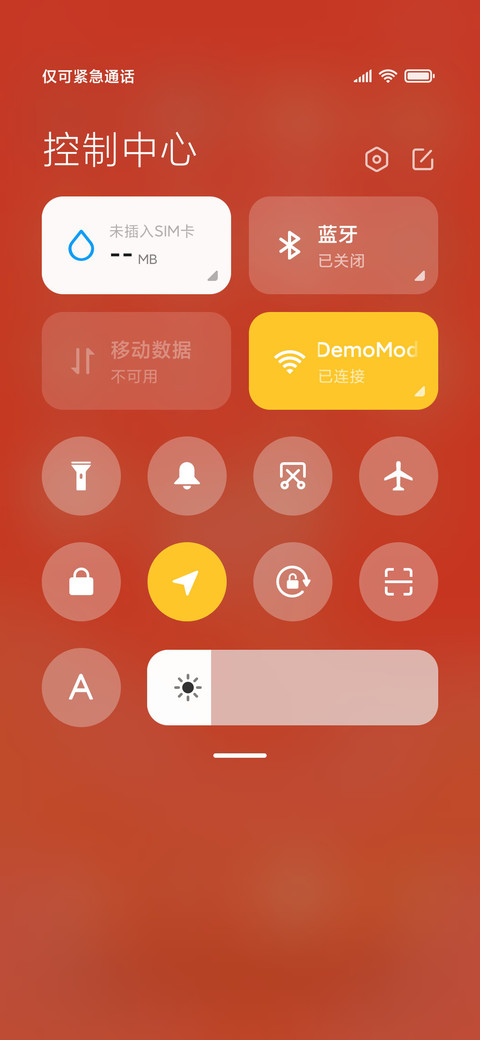 纸袋咩要财源广进 screenshot