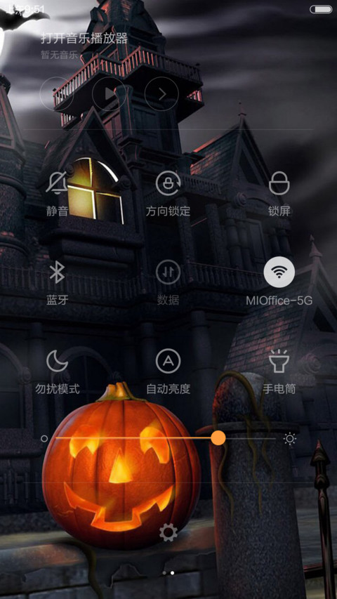 恐怖万圣节（自由桌面） screenshot