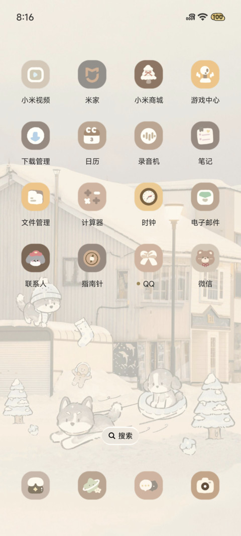 小狗冬日乐园 screenshot