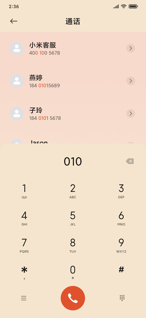 与归 screenshot