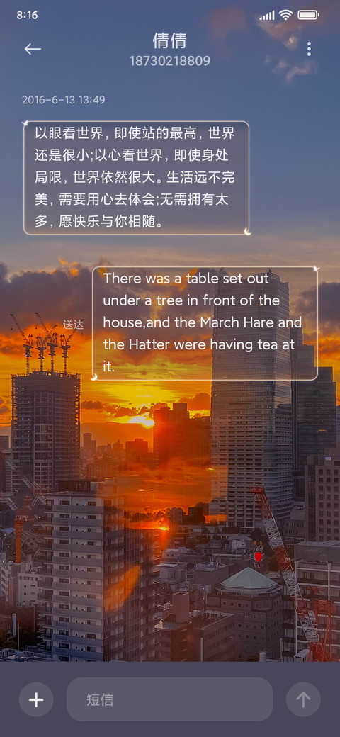 双模式 拨云 screenshot