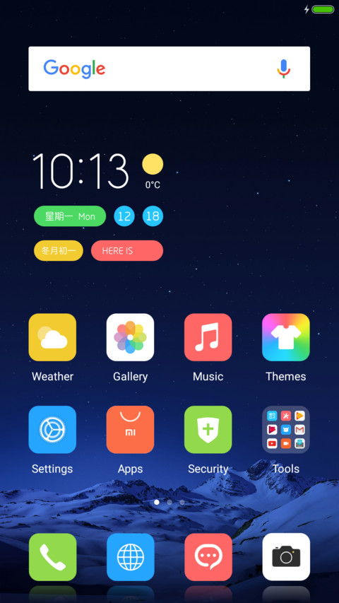 Starry NY screenshot