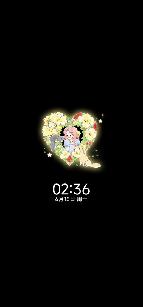 花间少女轻时光 screenshot
